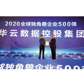 人力資本數字新聞