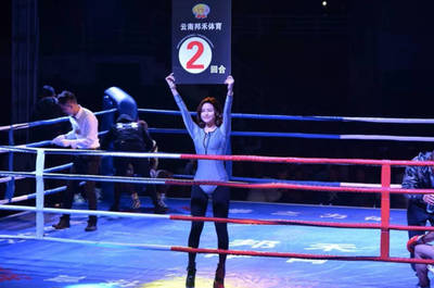 CPBA大中華區金腰帶瀘西衛冕賽圓滿落幕，本土拳王段海云成功衛冕