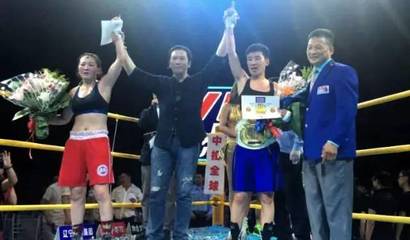中投全球錦囊|WBF中國區(qū)「中投全球」拳王爭霸聯(lián)賽鞍山站圓滿落幕